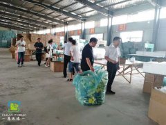 歡迎省委領(lǐng)導(dǎo)巡查恩沃德海綿工廠！